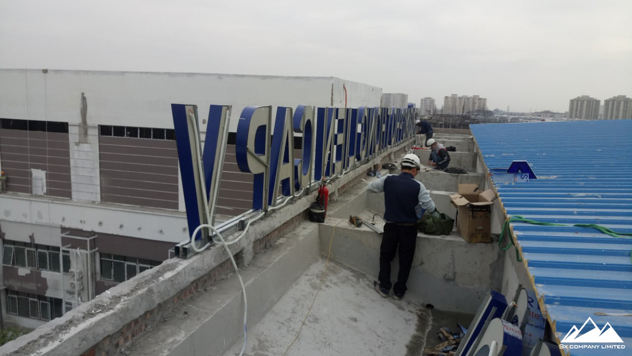 Cung cấp và lắp đặt hoàn thiện biển trên trán tòa nhà Bộ chữ: "VINSCHOOL"
